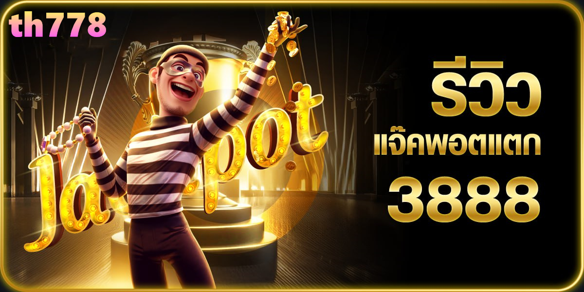 วิ่ง777สล็อต