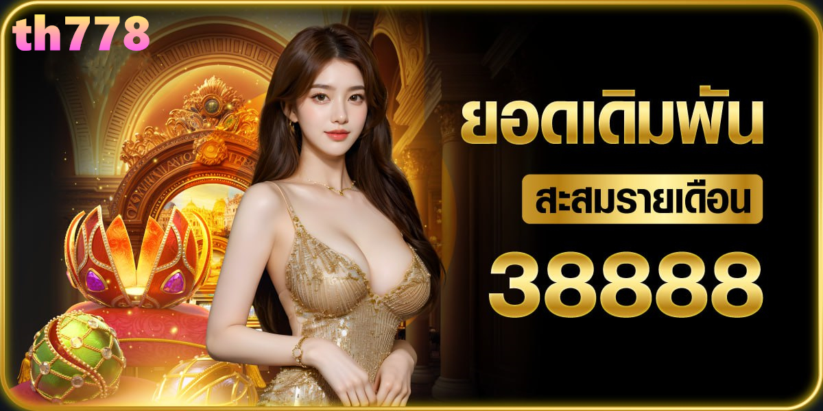 วิ่ง777สล็อต