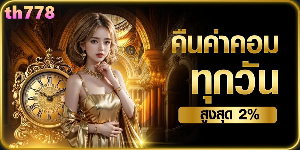 วิ่ง777สล็อต
