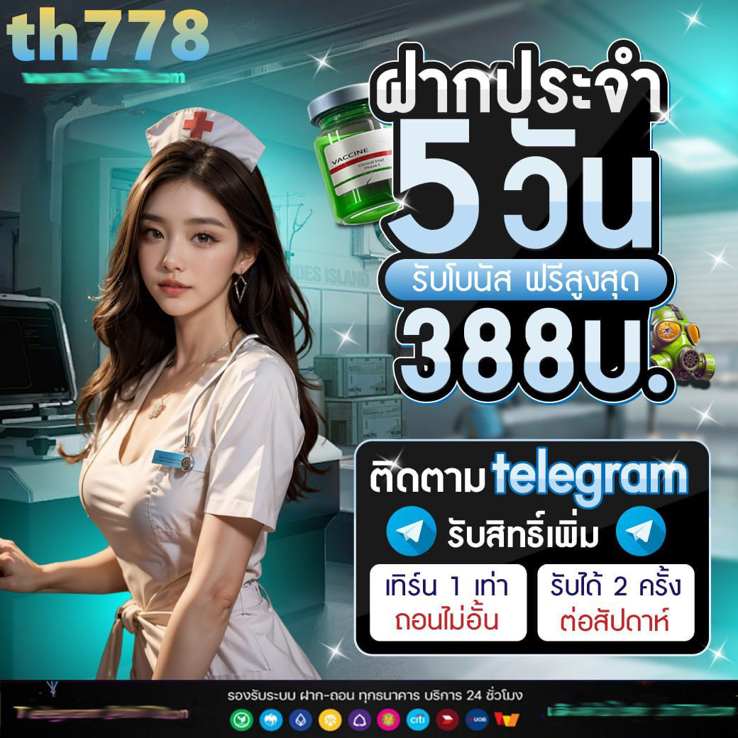 วิ่ง777สล็อต