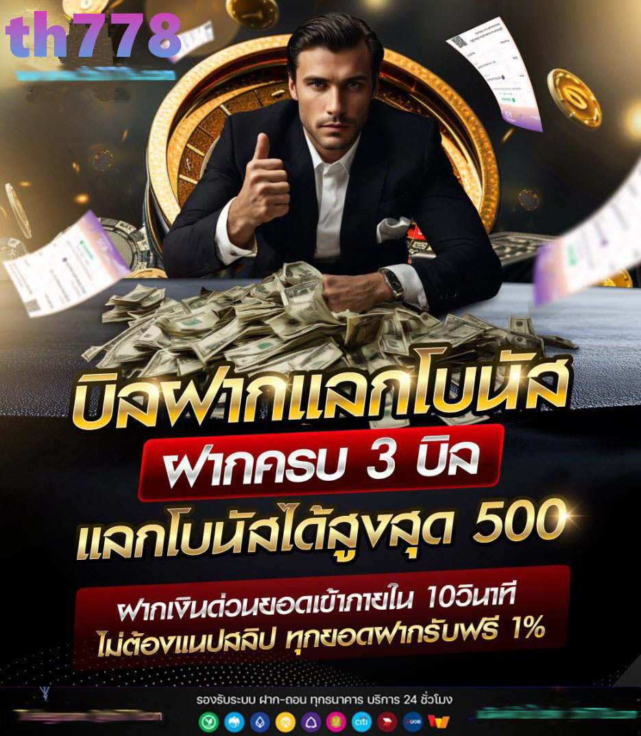 วิ่ง777สล็อต