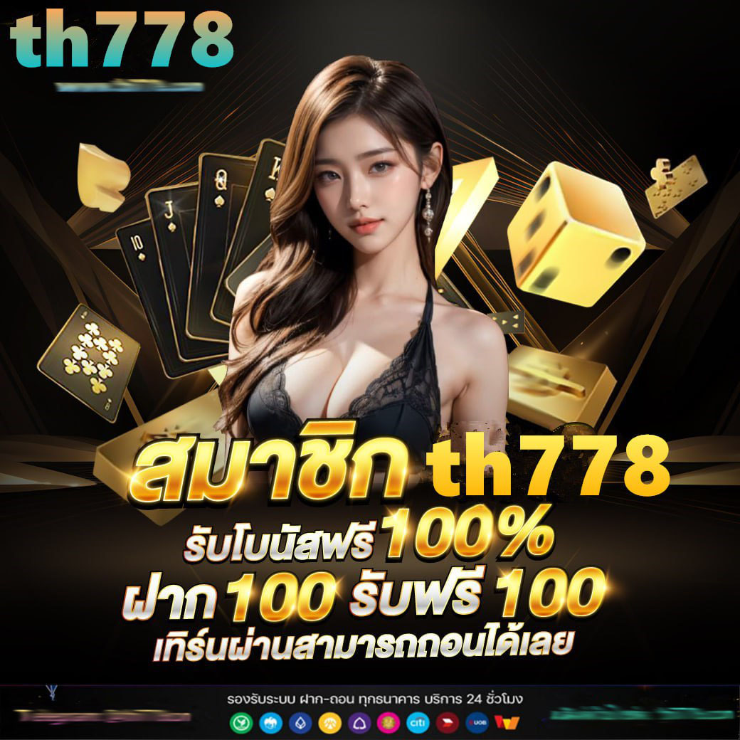วิ่ง777สล็อต
