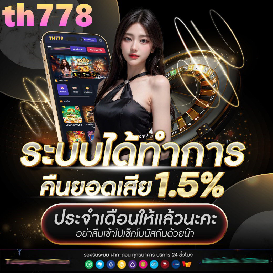 วิ่ง777สล็อต