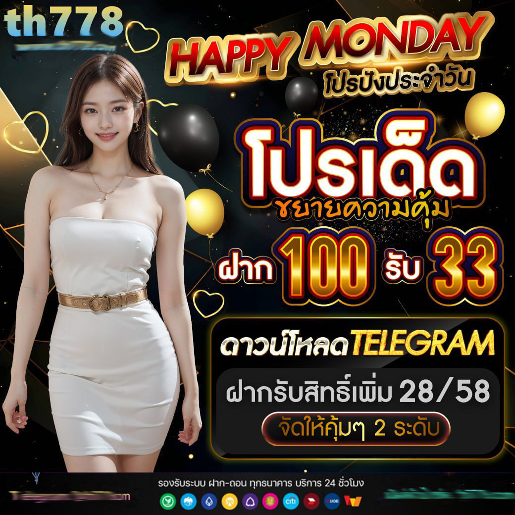 วิ่ง777สล็อต