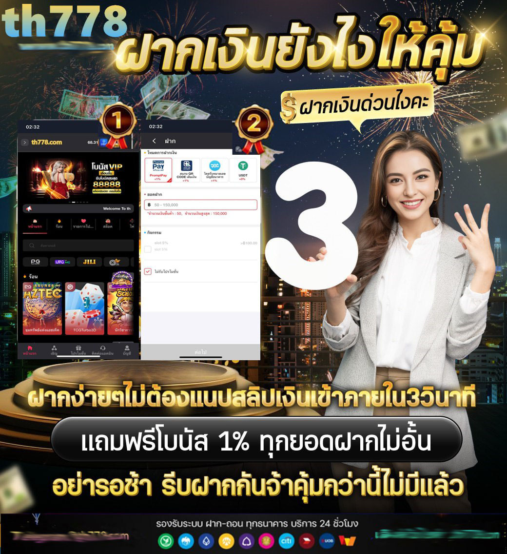 วิ่ง777สล็อต