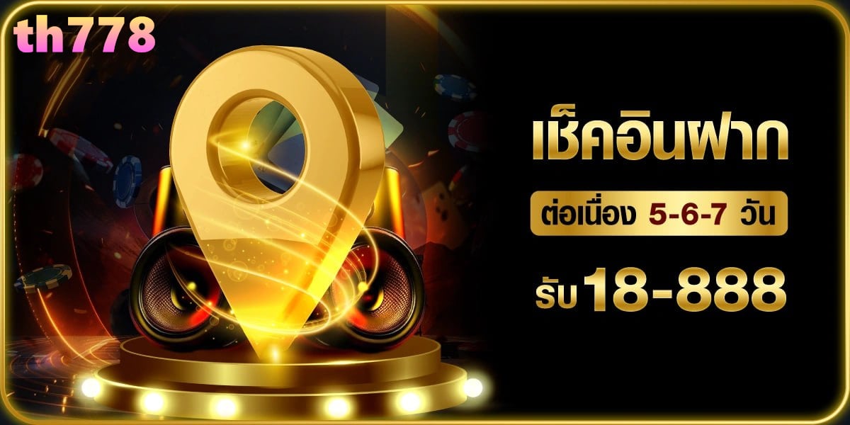 วิ่ง777สล็อต
