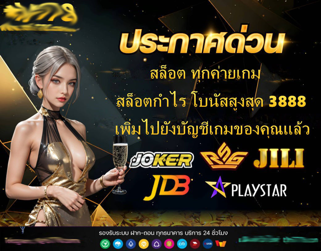 วิ่ง777สล็อต
