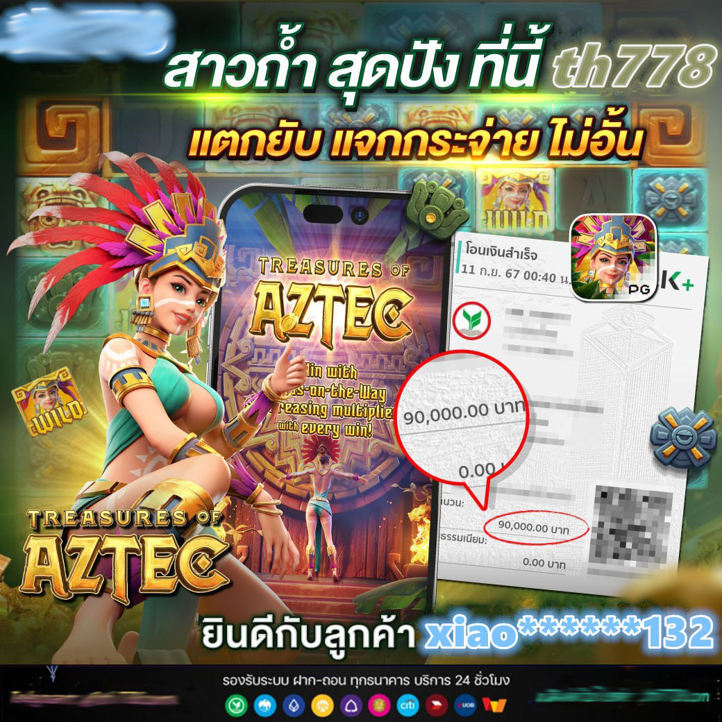 วิ่ง777สล็อต