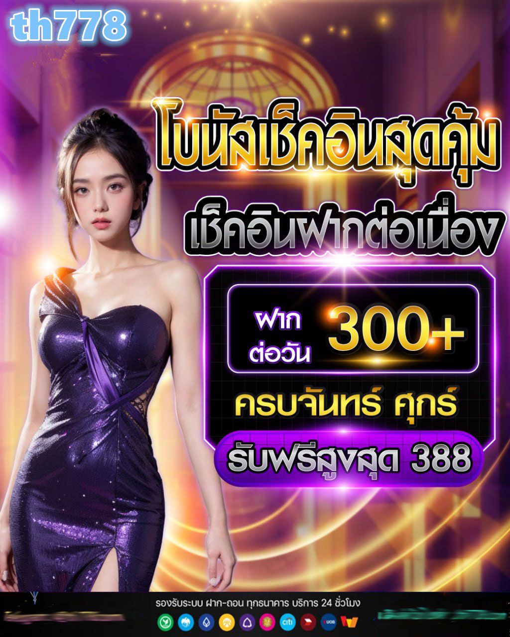วิ่ง777สล็อต