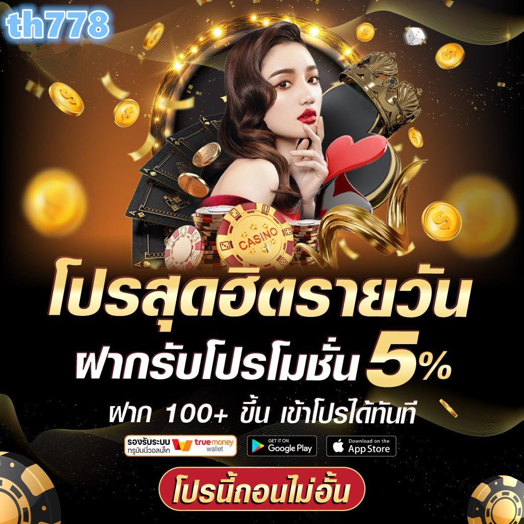 mbk สล็อต