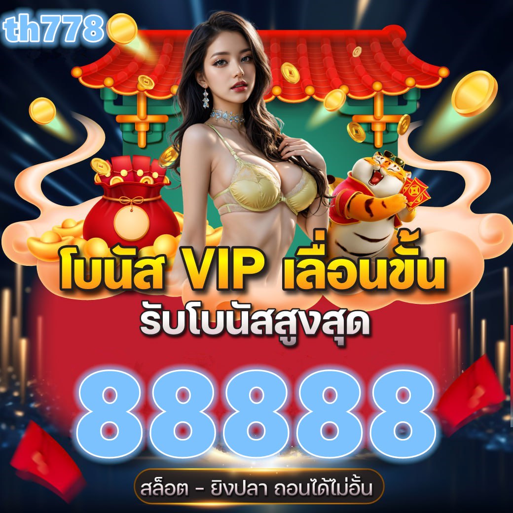 วิ่ง777สล็อต