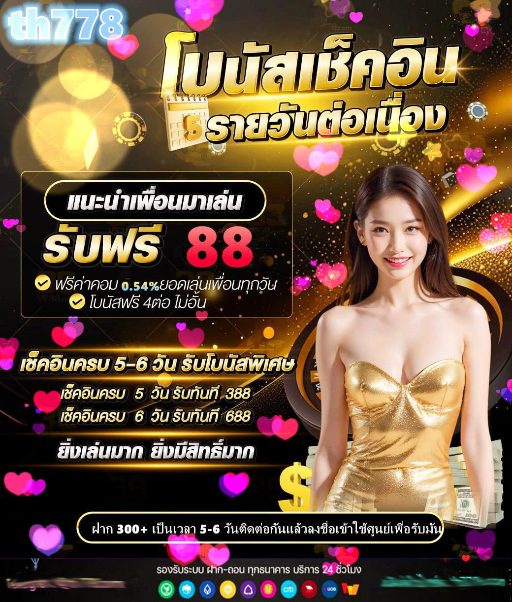 วิ่ง777สล็อต