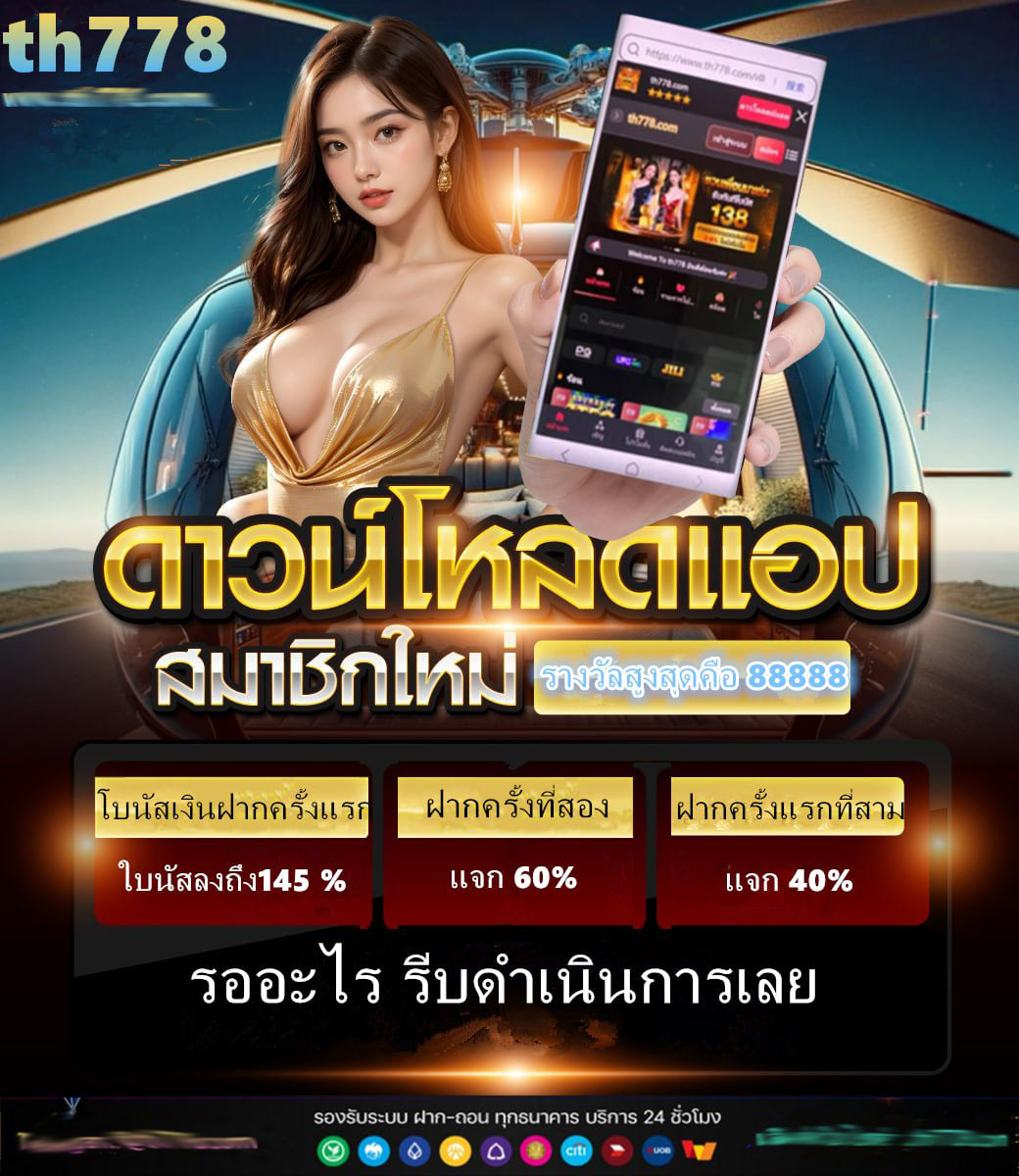 วิ่ง777สล็อต