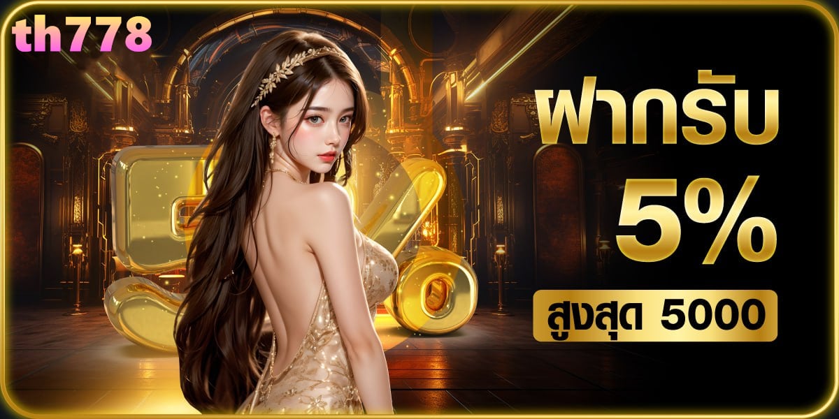 วิ่ง777สล็อต