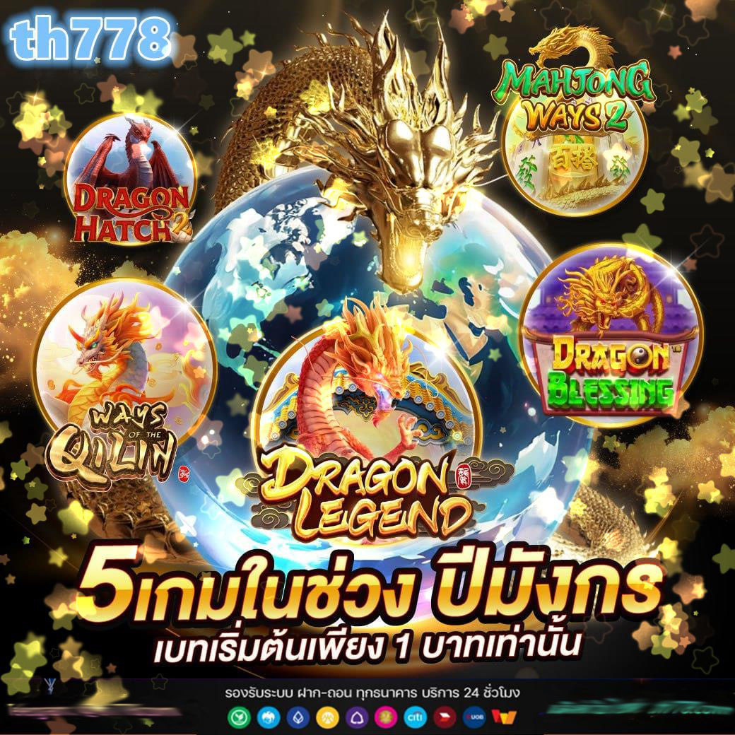 วิ่ง777สล็อต