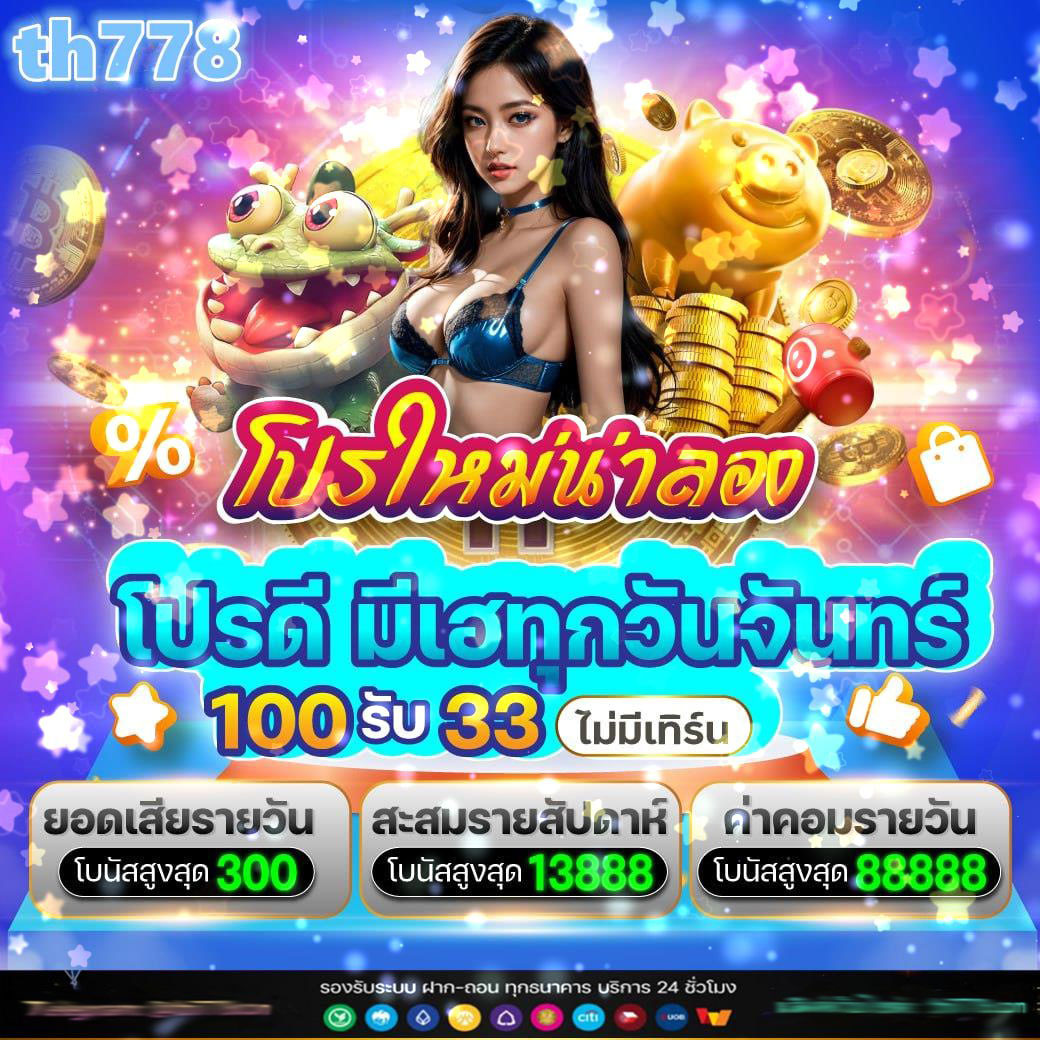 วิ่ง777สล็อต